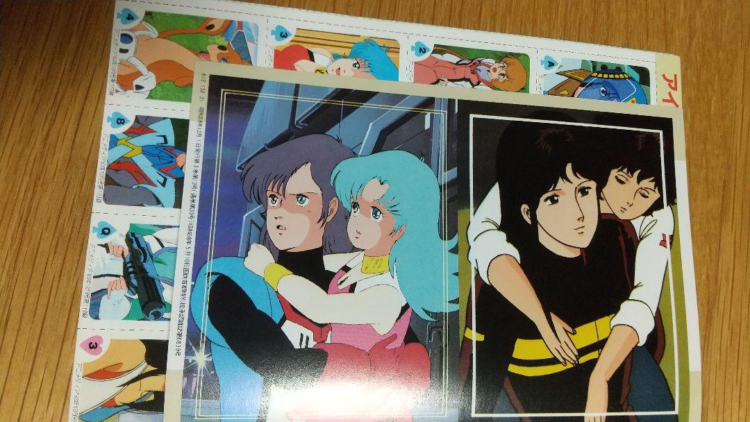大割引 美品‼️マクロス ポスター美樹本晴彦原画集超合金魂セル画 ポスター
