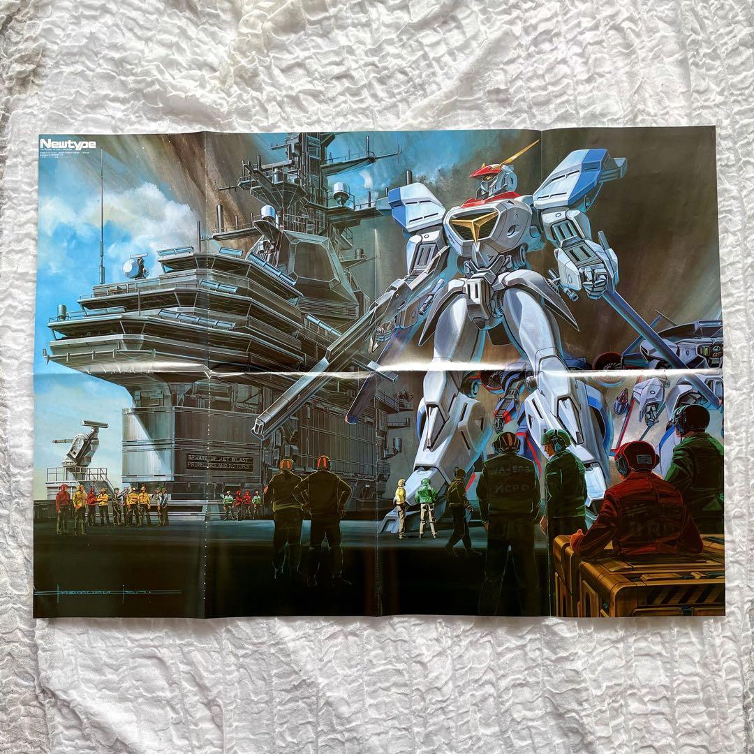 【正規品】 機甲戦記ドラグナー Newtype付録ポスター メルカリ - ポスター