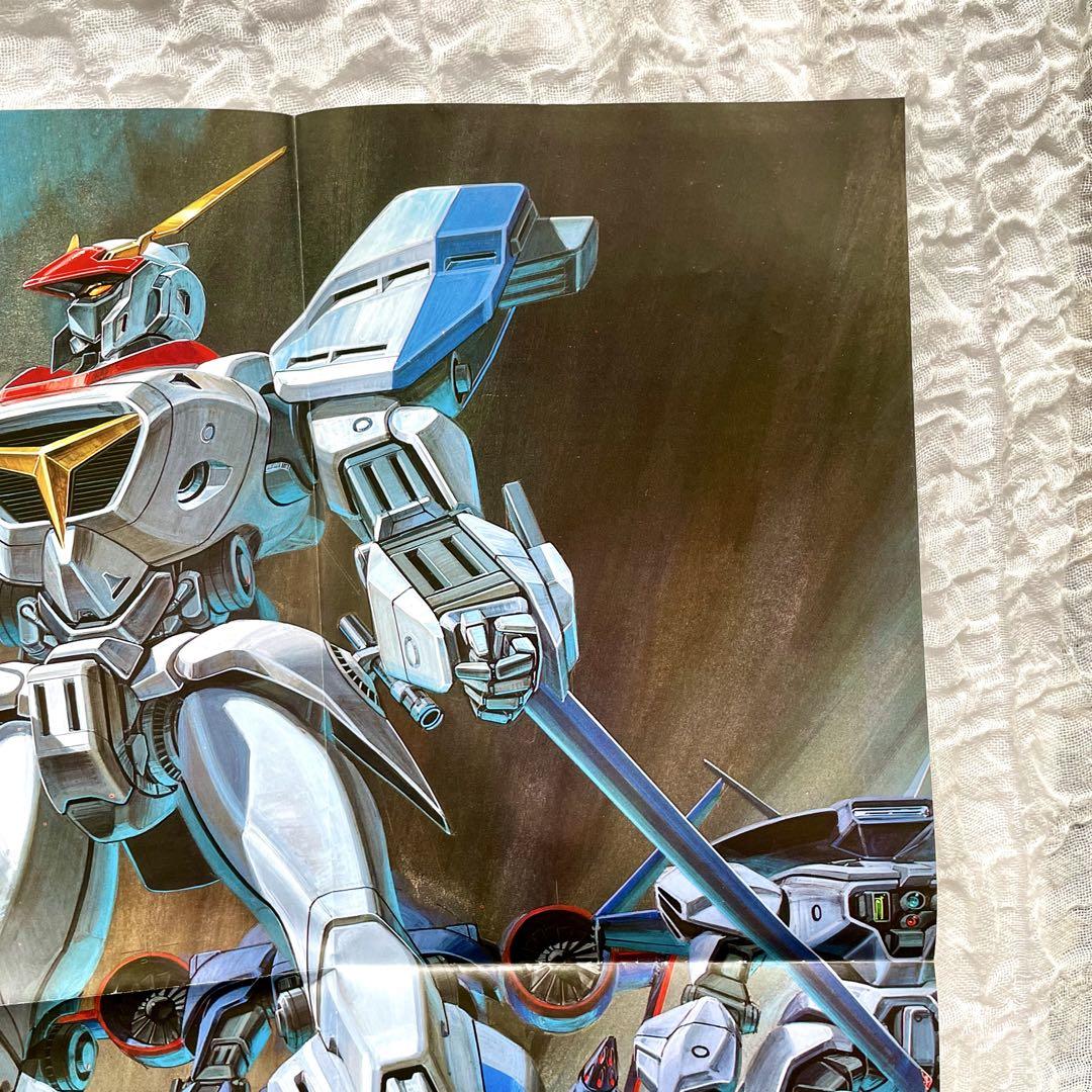 お礼や感謝伝えるプチギフト 機甲戦記ドラグナー Newtype付録ポスター - メルカリ ポスター