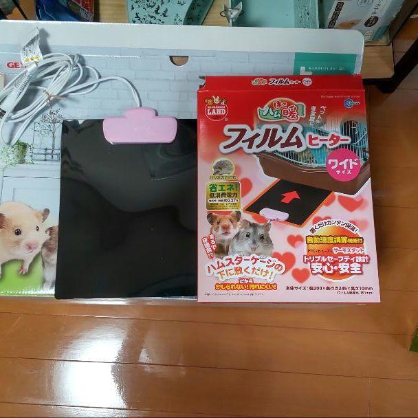 ハムスター飼育スターターセット