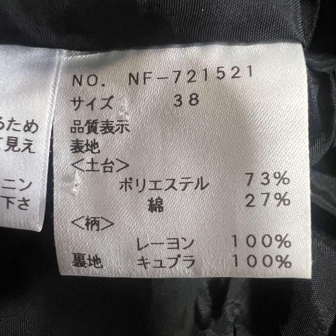 【良品】M'S GRACY フレアワンピース ブラック リボン 半袖 膝丈 38