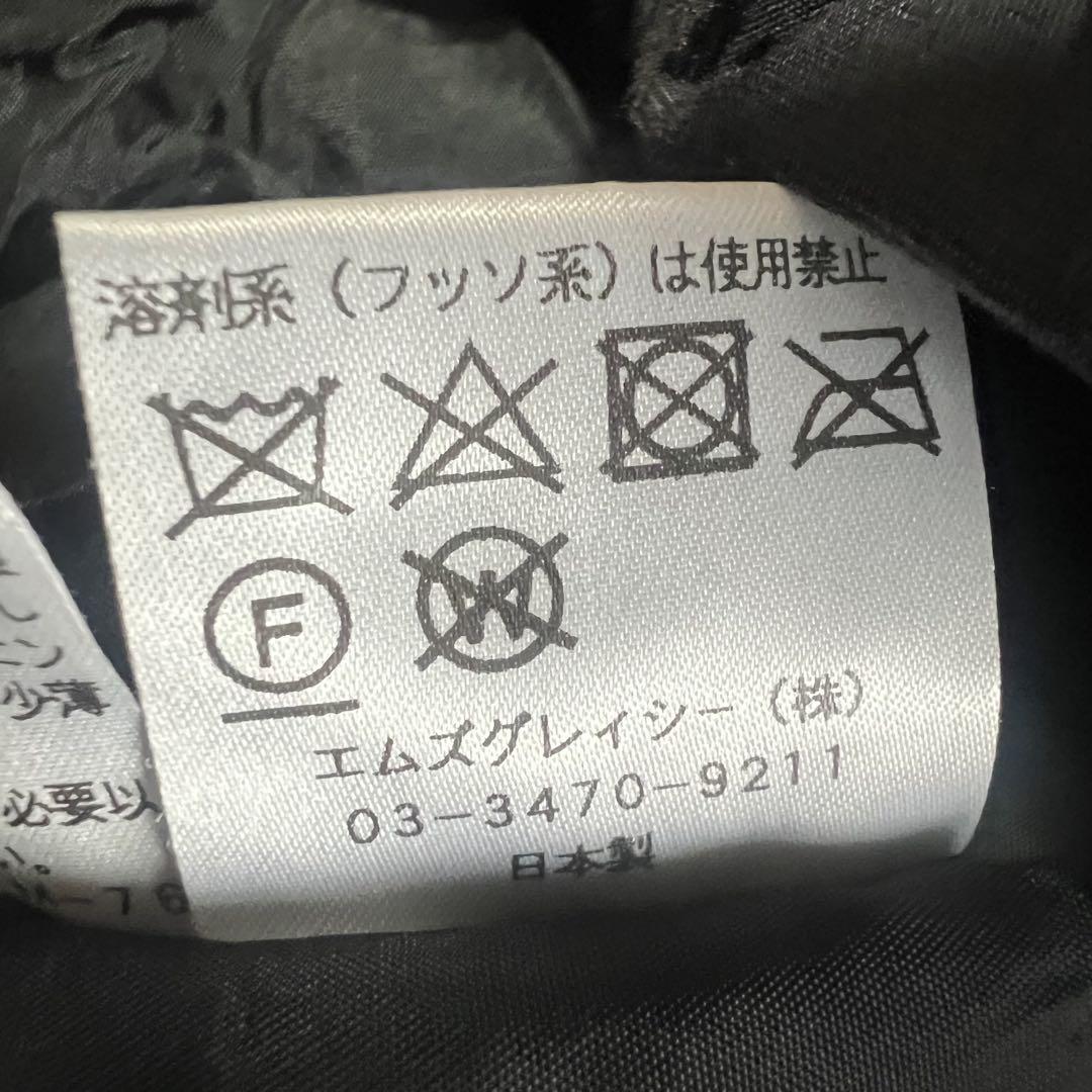 【良品】M'S GRACY フレアワンピース ブラック リボン 半袖 膝丈 38
