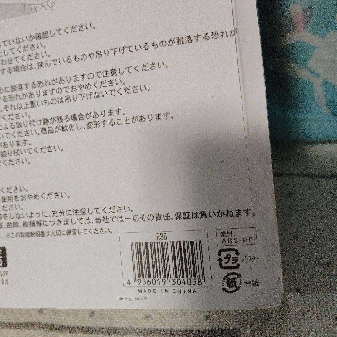 リラックマ　カー用品　クリップ＆フック　車