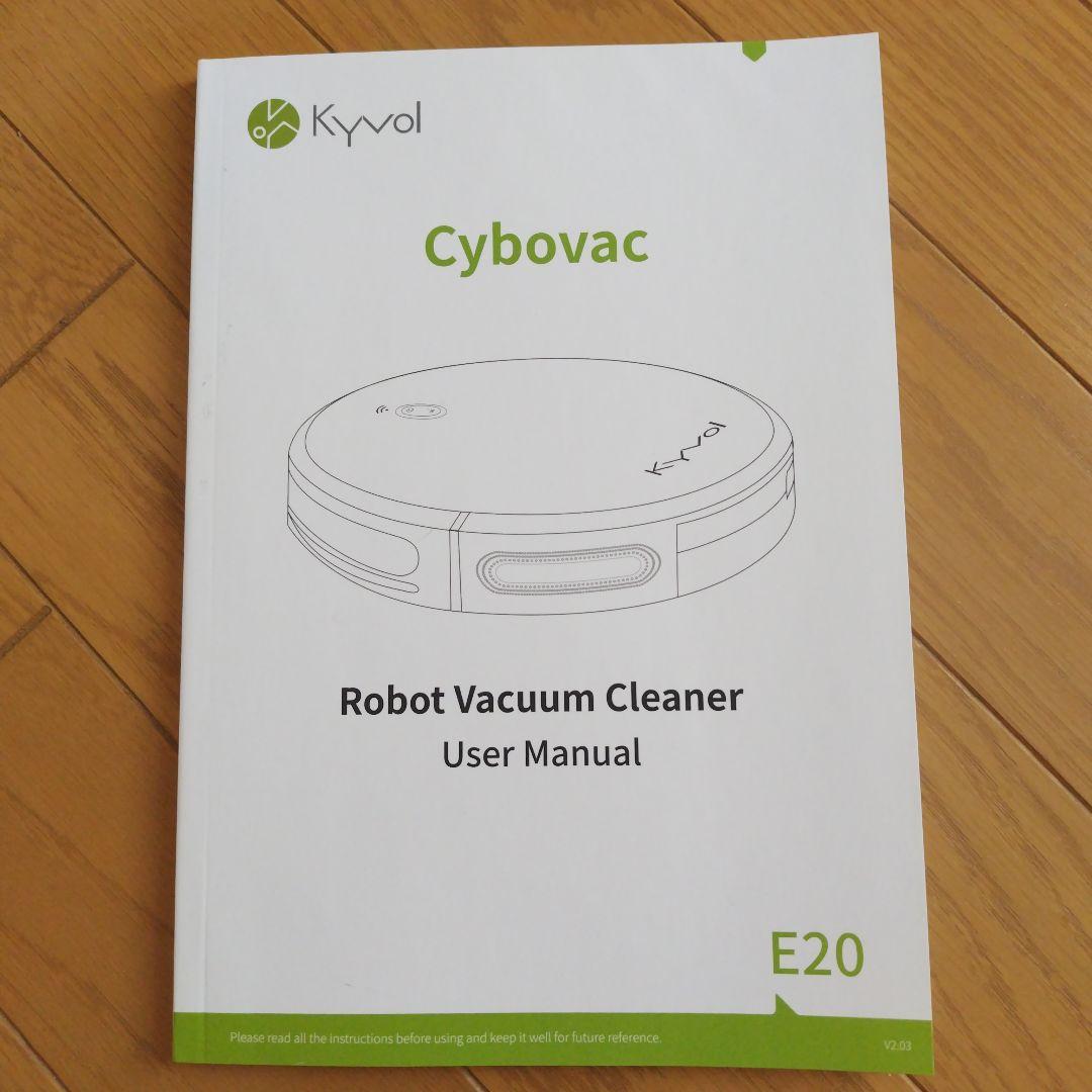KYVol（キーボル）ロボット掃除機 E20 - メルカリ