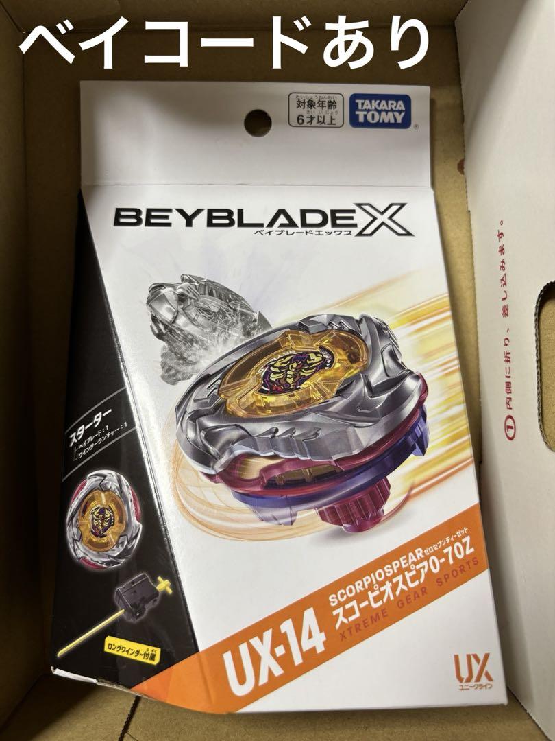BEYBLADE X UX-14 スターター スコーピオスピア0-70Z