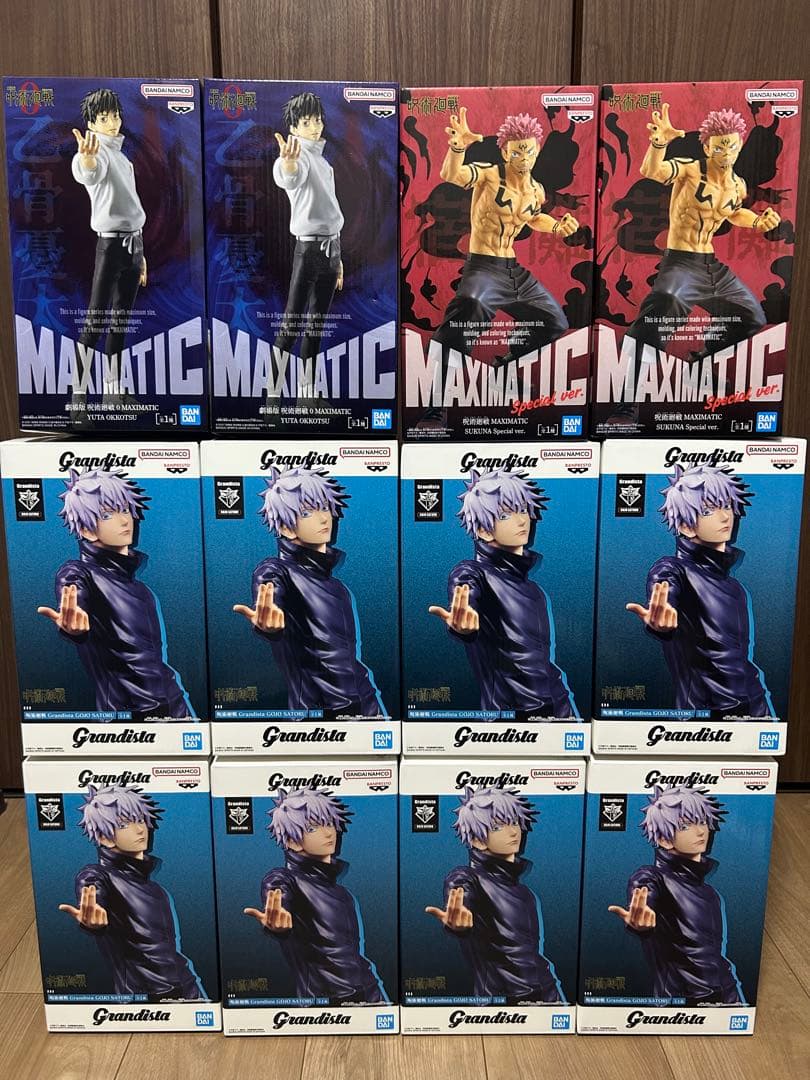 呪術廻戦 フィギュア　Grandista 五条悟　マキシマティック　宿儺　乙骨