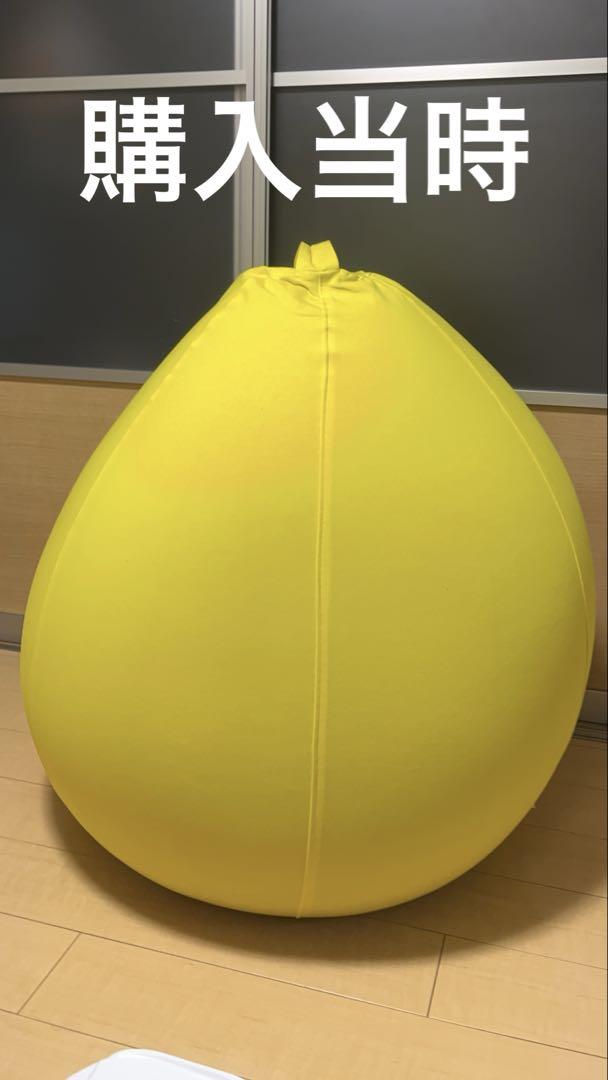 売れ筋新商品 Yogibo Pod ヨギボーポッド イエロー クッション・座布団