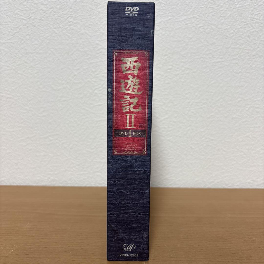 西遊記Ⅱ DVD-BOX Ⅰ〈4枚組〉