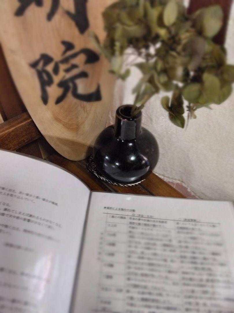 算命学教材【明院5～8】 算命学教材【明院5～8】