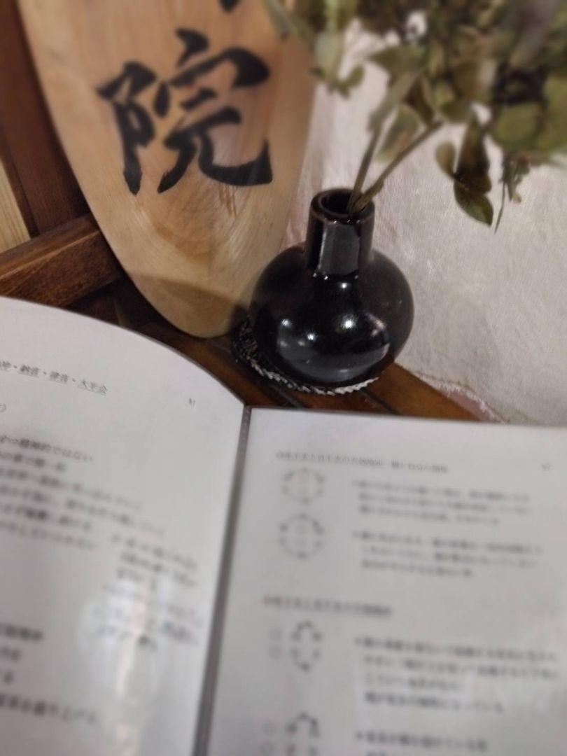 算命学教材【明院5～8】 算命学教材【明院5～8】 - メルカリ