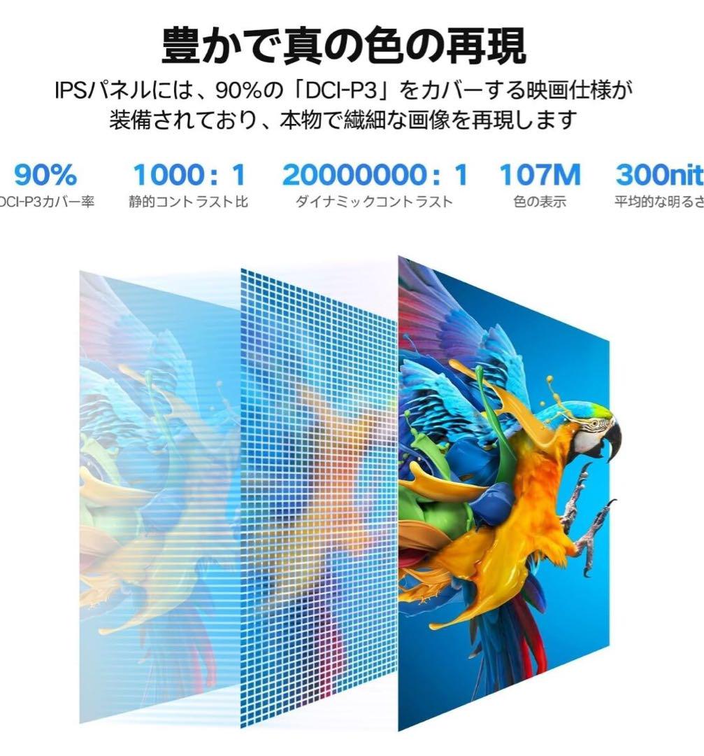 4K KOORUI 27インチ モニター 4k ディスプレイ IPS非光沢 pc
