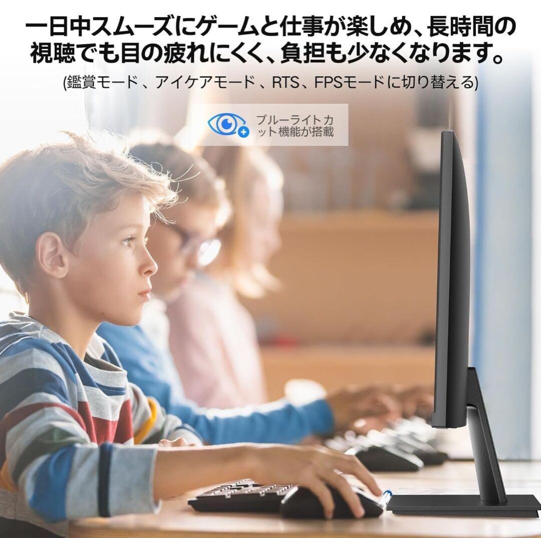 4K KOORUI 27インチ モニター 4k ディスプレイ IPS非光沢 pc