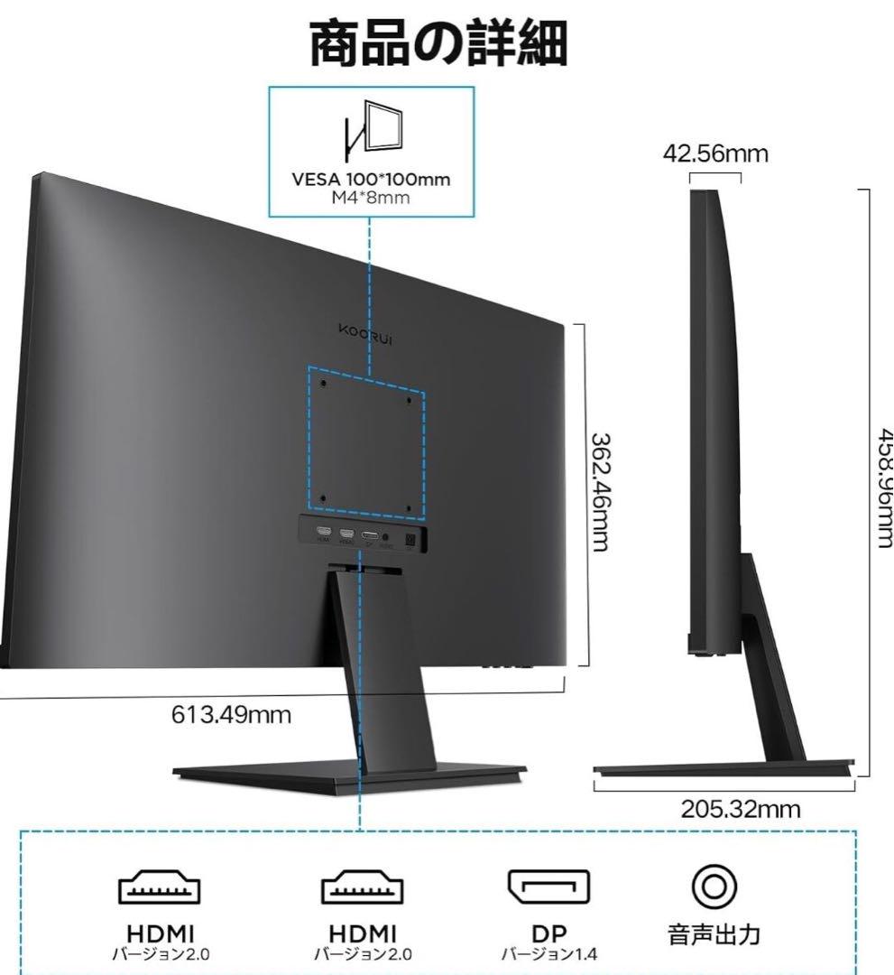4K KOORUI 27インチ モニター 4k ディスプレイ IPS非光沢 pc