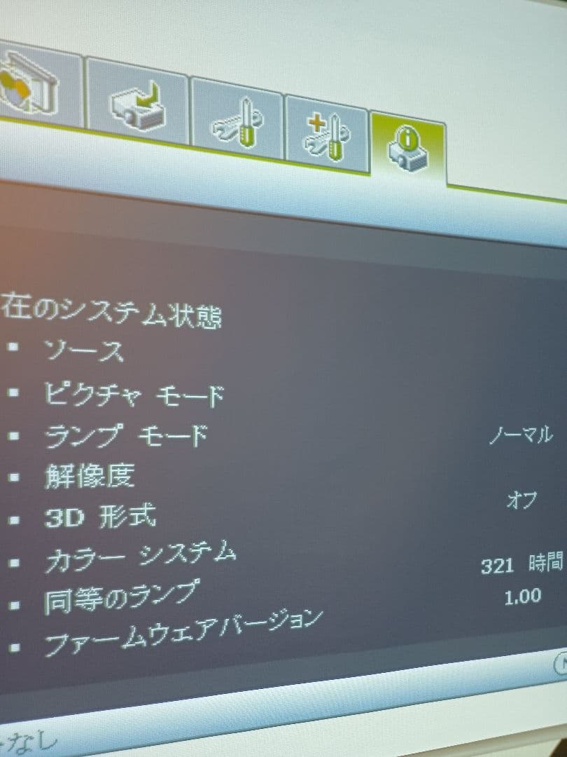 BenQ MS524 3D映像 セット