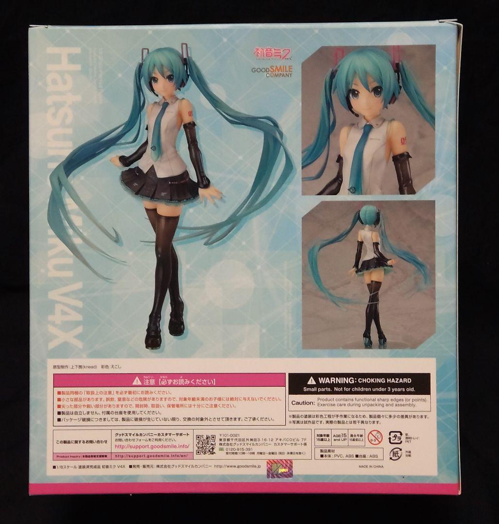 GSC 初音ミク V4X キャラクターボーカルシリーズ01 初音ミク 1/8