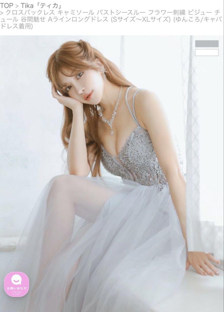 Tika グレー　ロングドレス