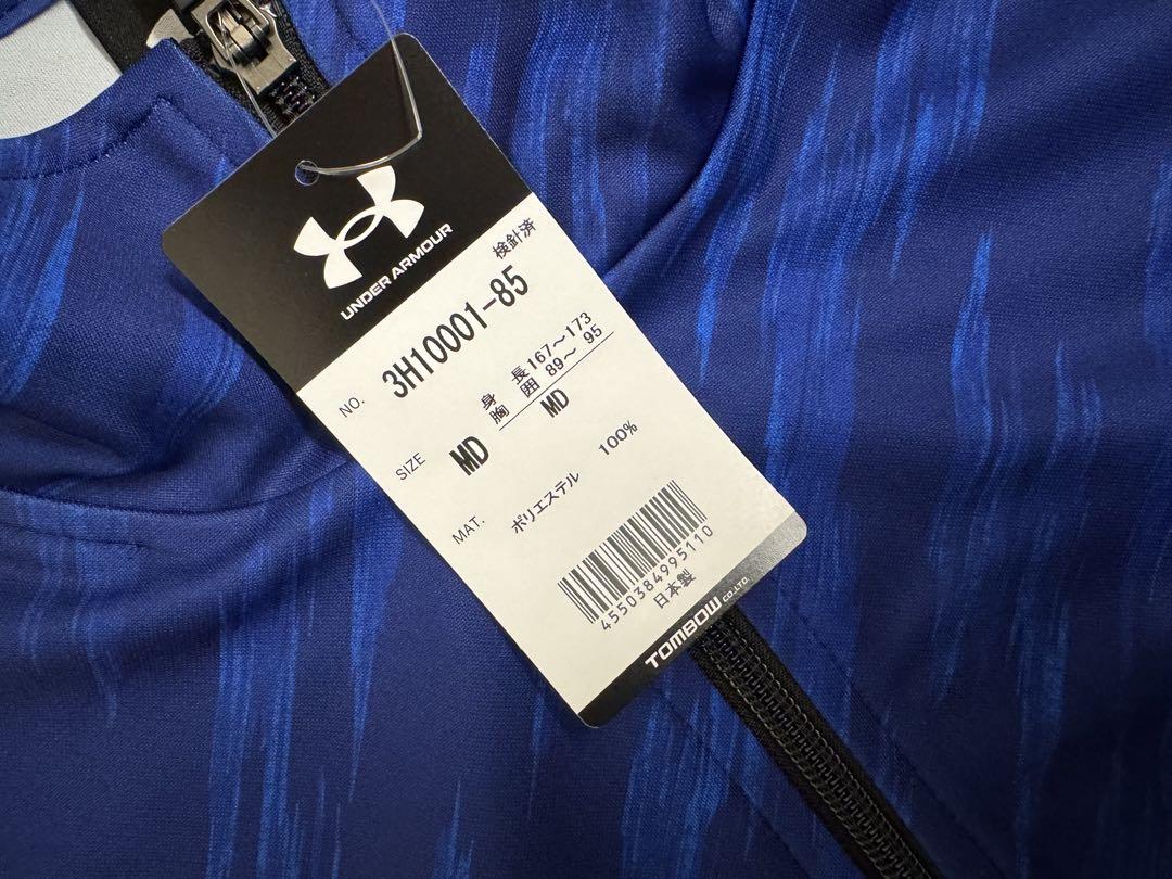 UNDER ARMOUR セットアップ　ジャージ　M