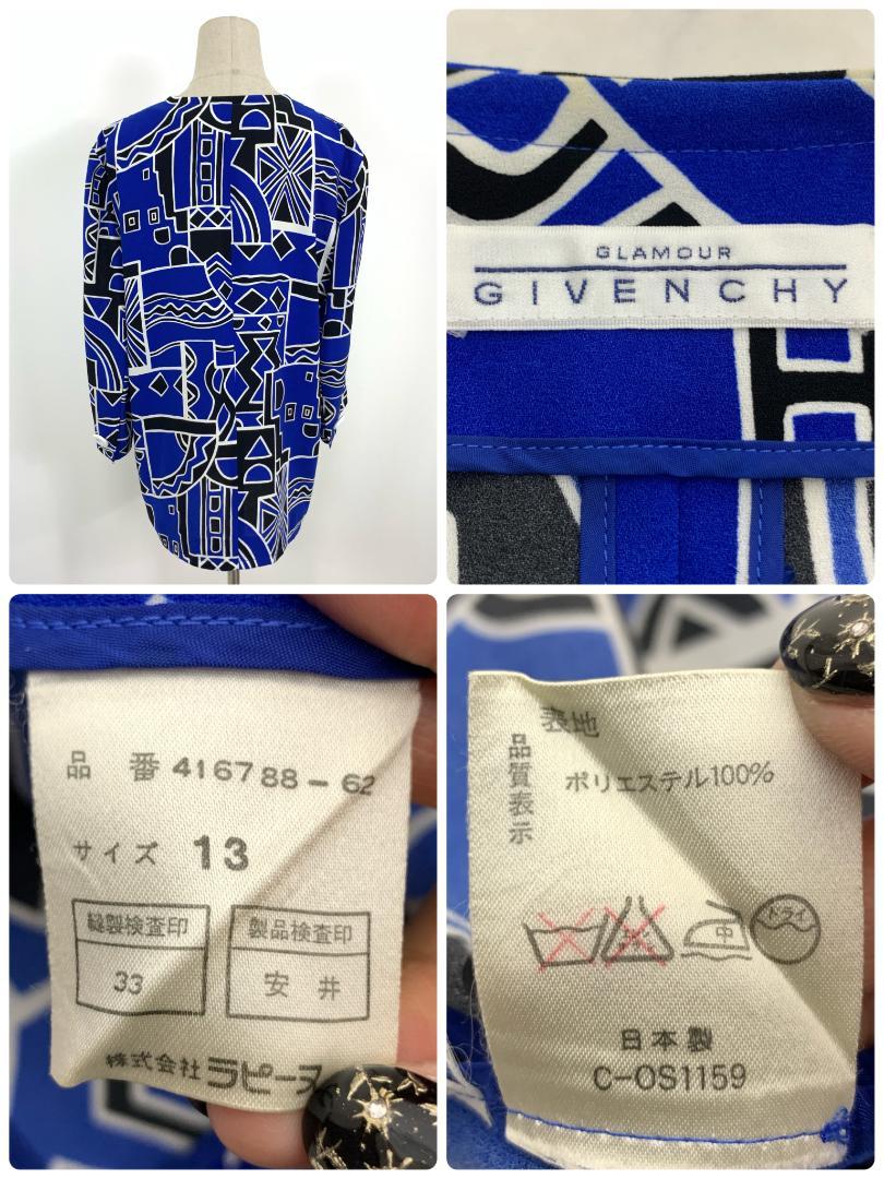 LA6449 ジバンシー 総柄 長袖ブラウス ジャラケット ブルー 13