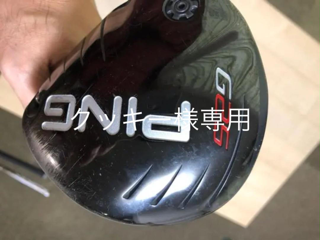 39%割引ブラック系【美品】 クッキー様専用 PING の名機 G25ドライバー クラブ ゴルフブラック系-VAPEGEAR.US 39%割引ブラック系【美品】 クッキー様専用 PING の名機 G25ドライバー クラブ ゴルフブラック系-VAPEGEAR.US