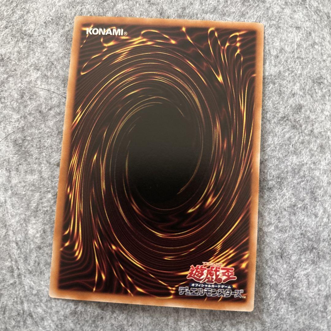 遊戯王　トラップホリック　プリシク