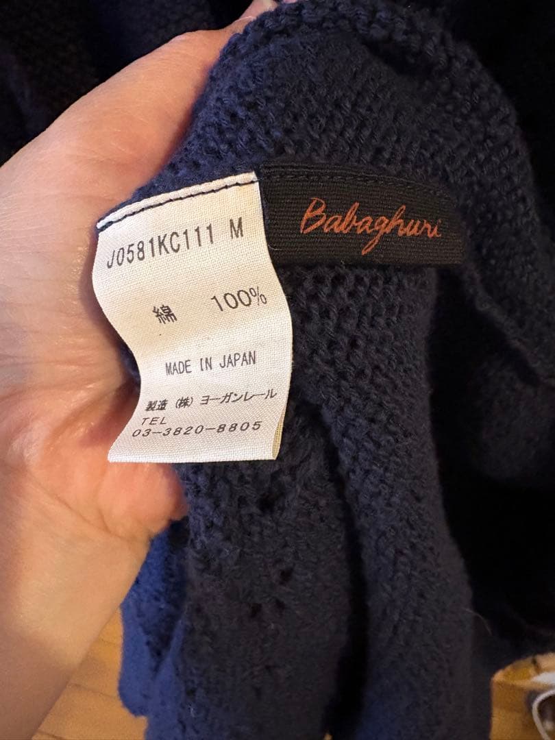 ババグーリネイビー ロングカーディガン 長袖 ニット ババグーリネイビー ロングカーディガン 長袖 ニット