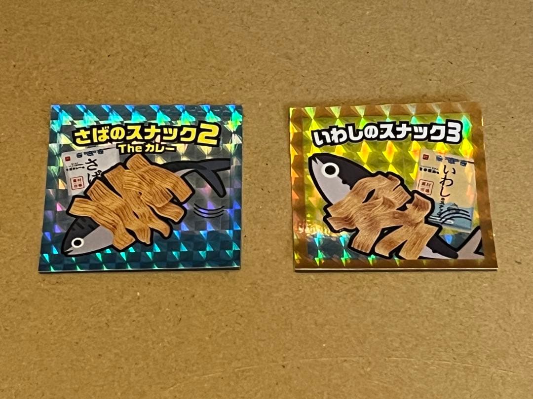 さばのスナック2 いわしのスナック3 セット おやつカンパニー目立った傷や汚れなし