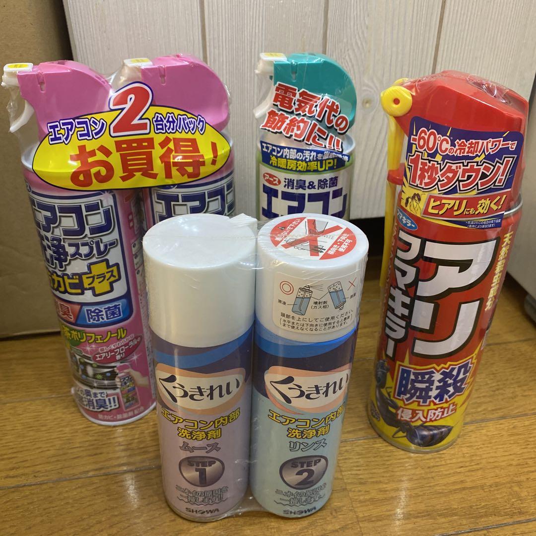 コン内部洗浄剤 & 虫よけスプレー まとめ買い 6個セット