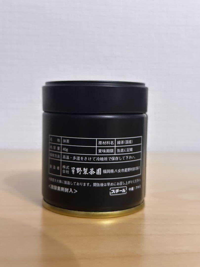 八女 抹茶 星野製茶園 八媛の白 池の白 新茶 Matcha rare - メルカリ