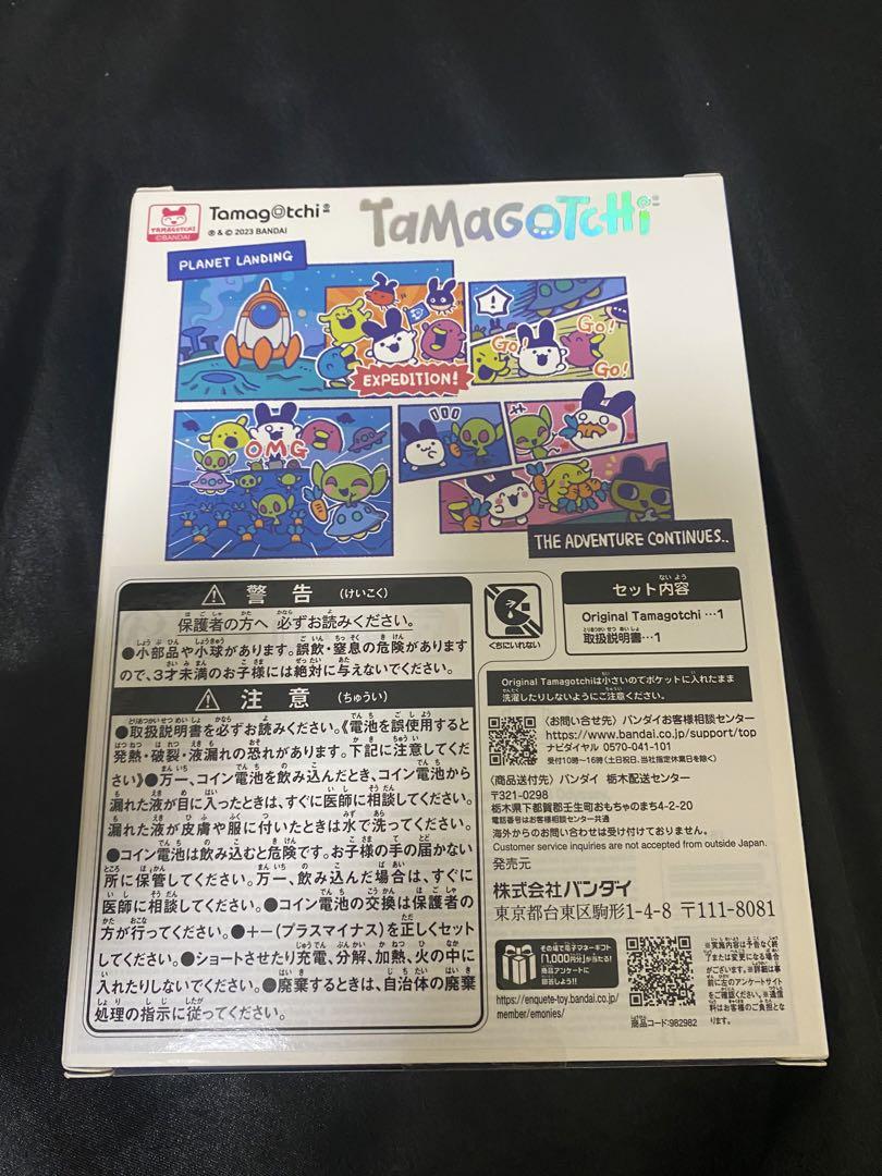たまごっち　オリジナル