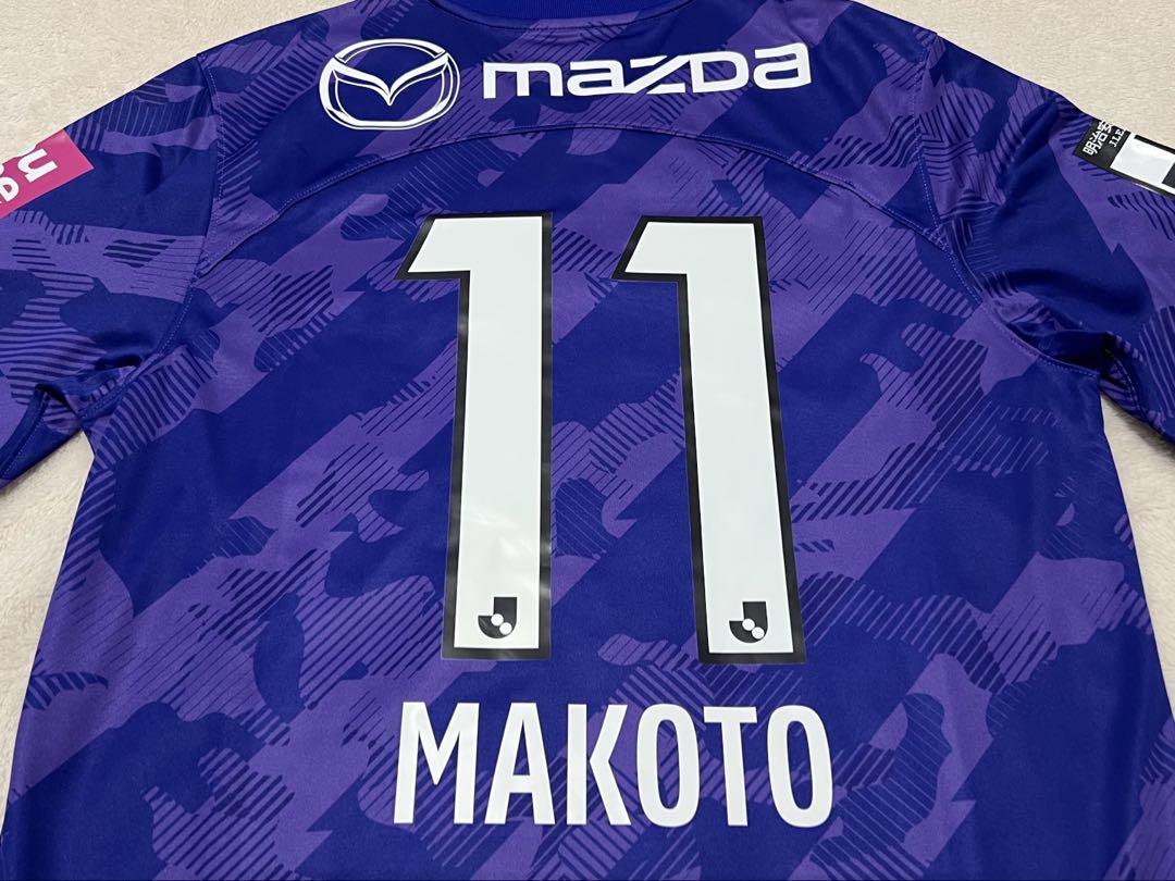 2023サンフレッチェ広島ホームユニフォーム（No.11満田誠） 2023サンフレッチェ広島ホームユニフォーム（No.11満田誠