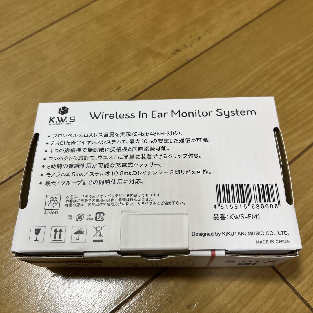 KWS-EM1 ワイヤレスイヤモニシステム