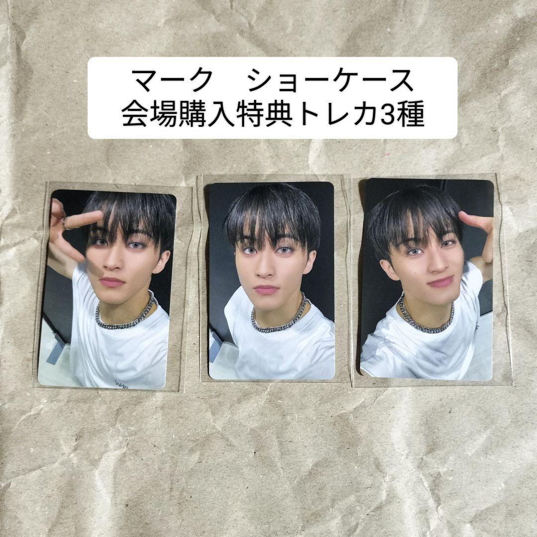 nct マーク ショーケース　会場限定トレカ　3枚セット NCT MARK マーク ショーケース 会場 特典 トレカ セット コンプ