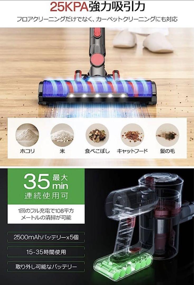 掃除機 コードレス
