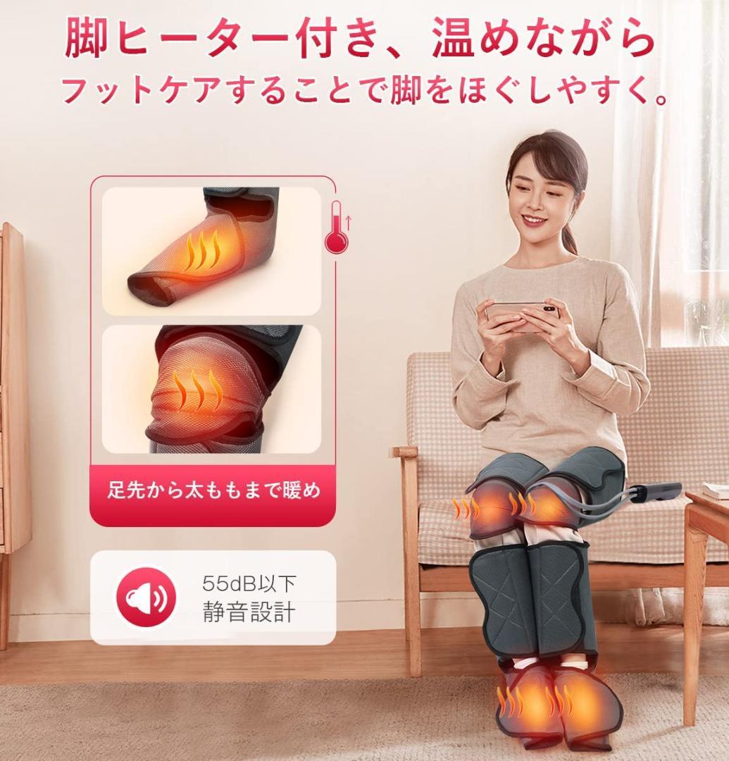 カテゴリー✁ フットケア 足 太もも A237 GKoMQ-m30367164990 レッグリッラクス 足先~太もも ふくらはぎ ⏢カテゴリー