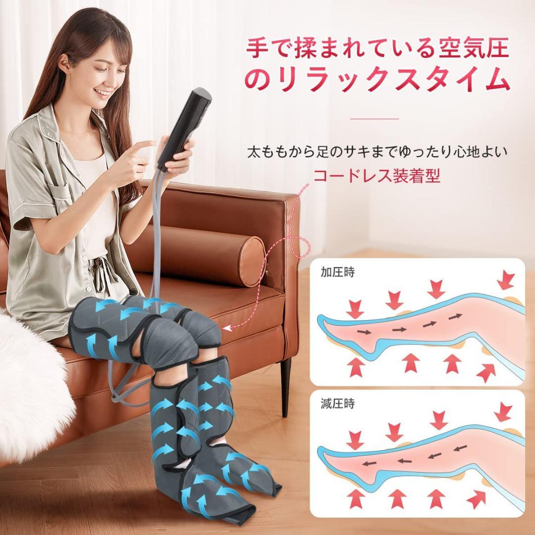 カテゴリー✁ フットケア 足 太もも A237 GKoMQ-m30367164990 レッグリッラクス 足先~太もも ふくらはぎ ⏢カテゴリー