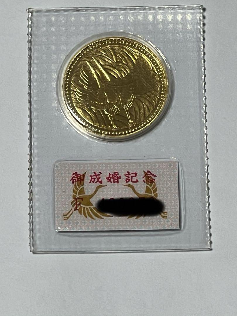 皇太子殿下御成婚記念5万円金貨
