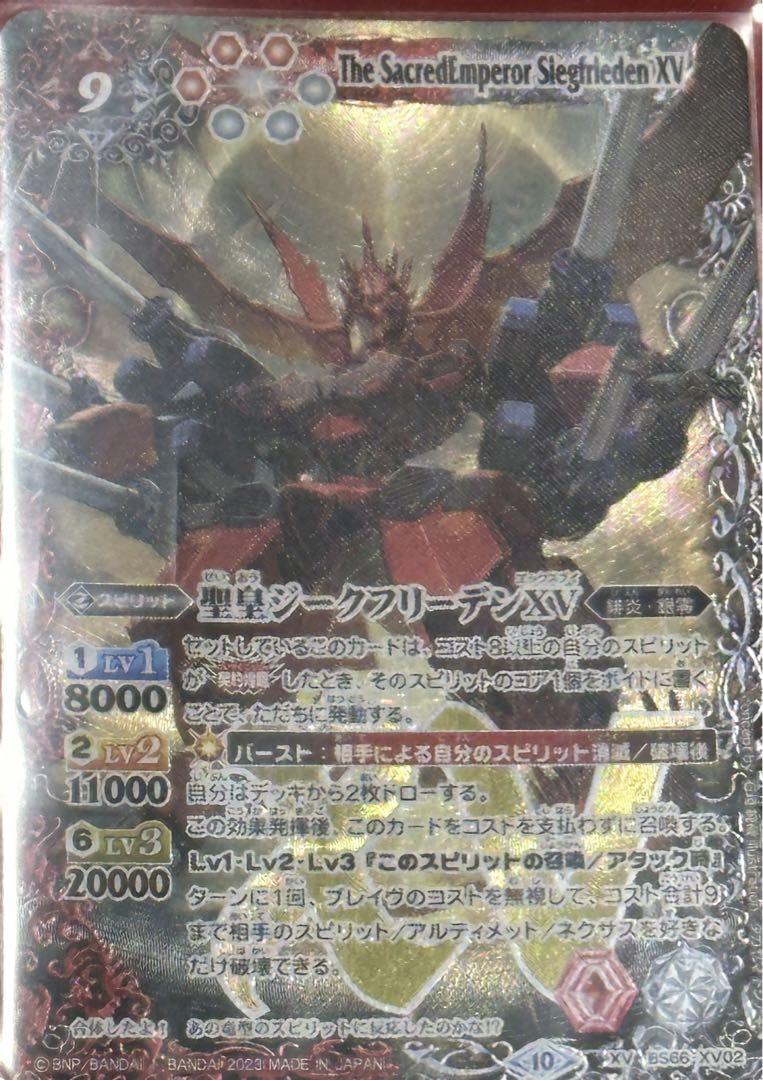 バトルスピリッツ　颶風ガルードデッキ　【ゲートボール】 バトルスピリッツ 颶風ガルードデッキ 【ゲートボール】