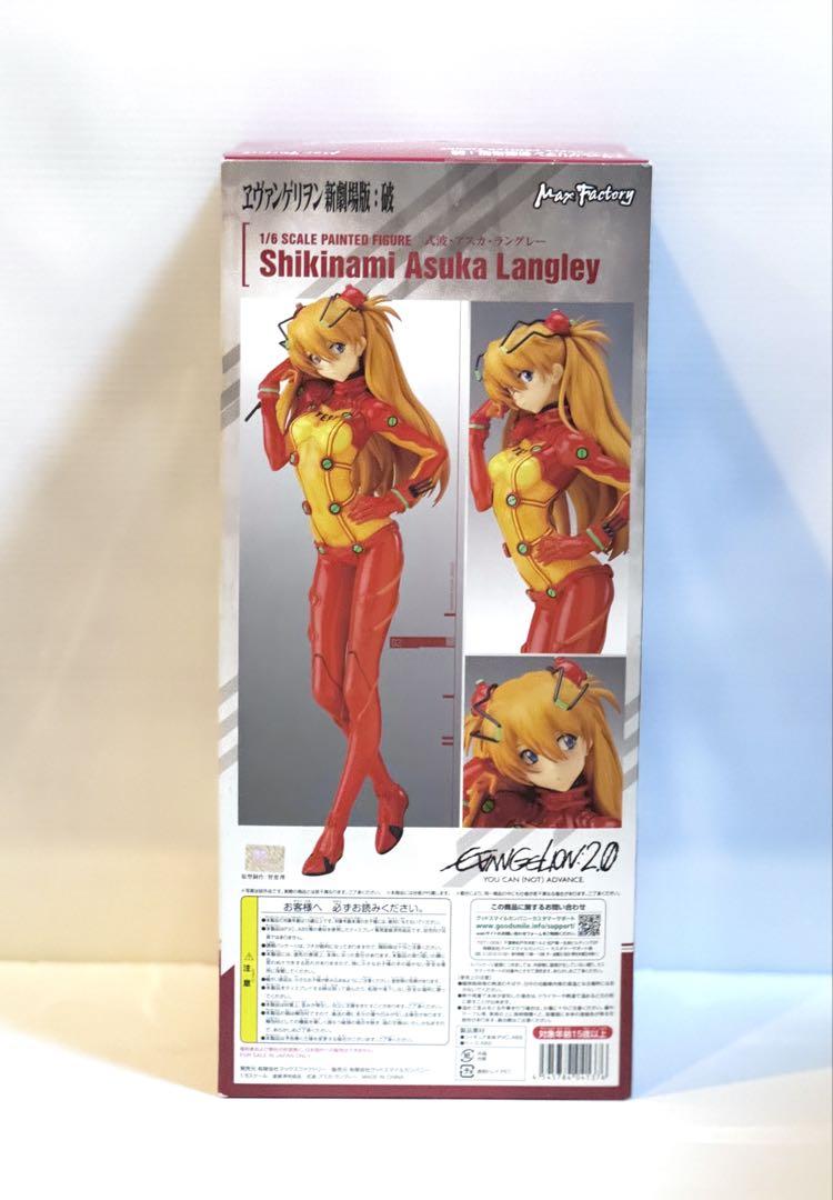 【最終】【新品未開封】エヴァンゲリヲン　式波・アスカ マックスファクトリー