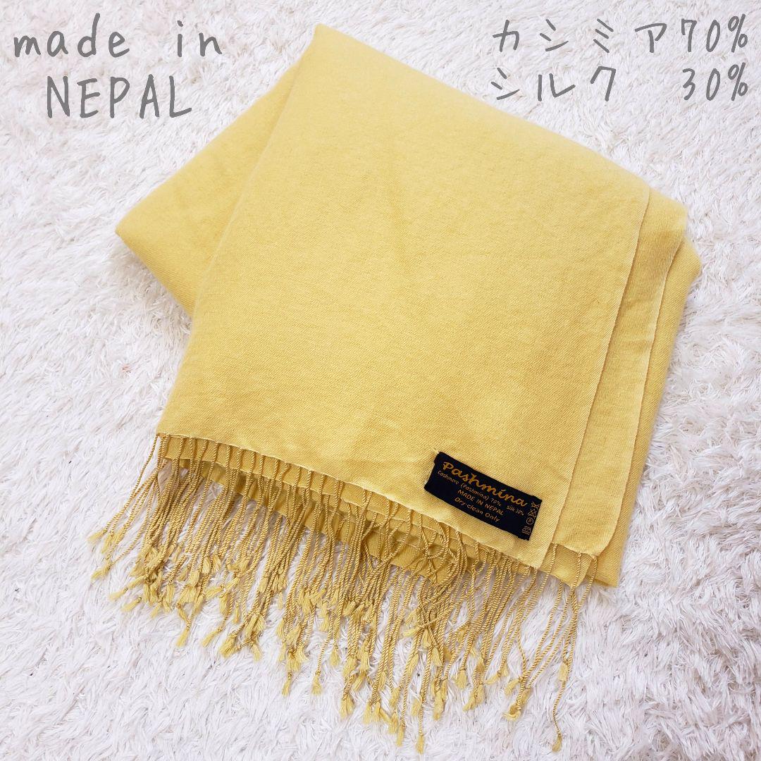 パシュミナ カシミアシルク ネパール製 春物ストール大判ショール 黄色イエロー 入荷中 パシュミナ カシミアシルク ネパール製 春物ストール大判ショール 黄色イエロー 入荷中