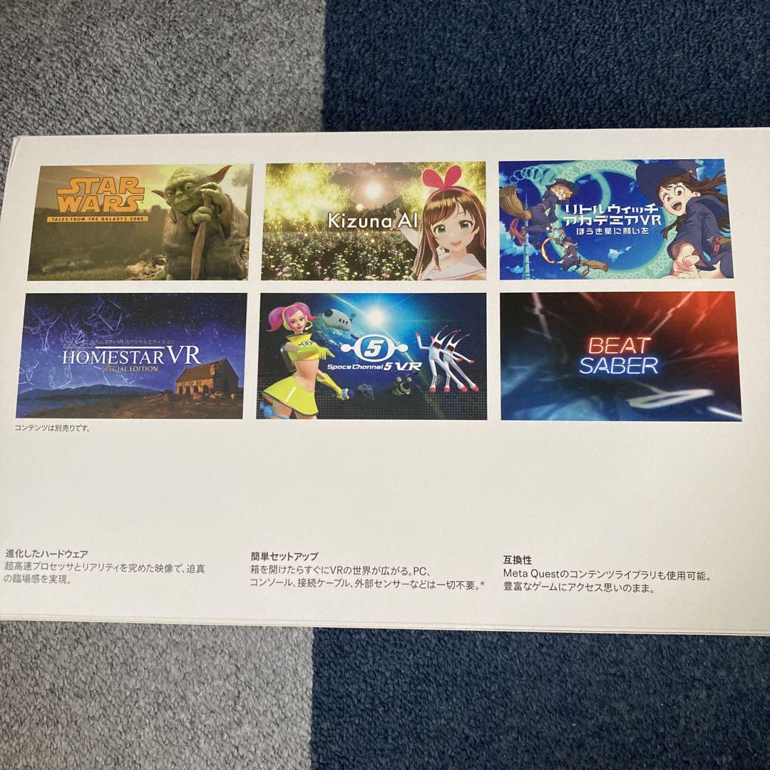 quest 2