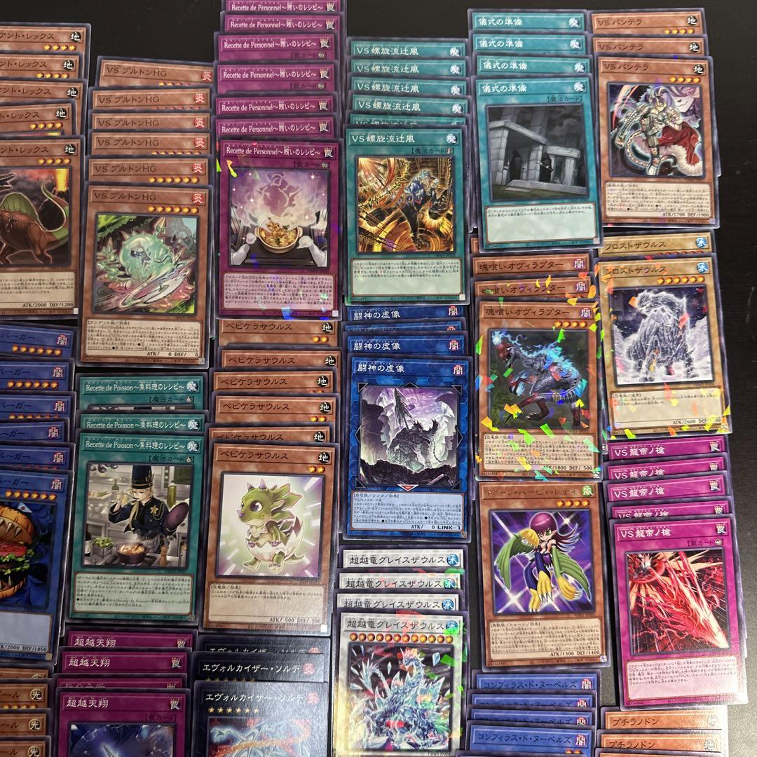 遊戯王カード ランダム(142枚)