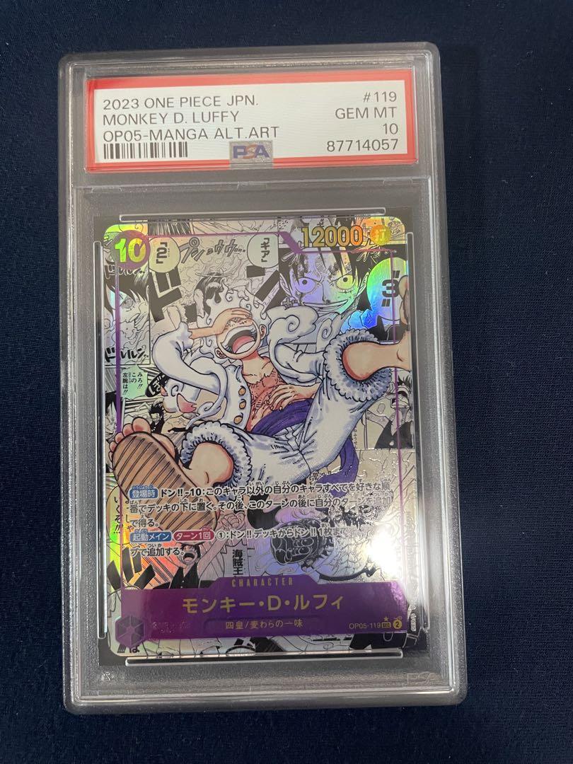 ユキワンピースカード　モンキー・D・ルフィ　コミパラ　ニカ　psa10