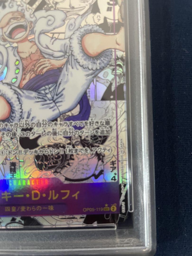 ユキワンピースカード　モンキー・D・ルフィ　コミパラ　ニカ　psa10