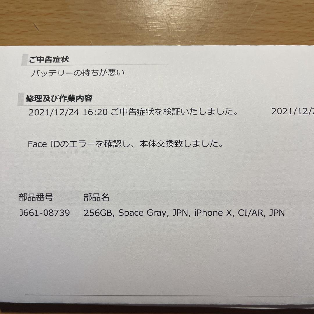 格安最新作 新年セール x 128GB sim フリー gR5Ek-m30369517955 お値下げ不可 ❗️iPhone 得価大人気