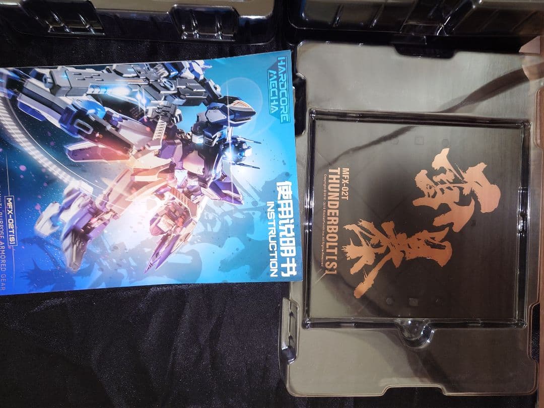 HARDCORE MECHA サンダーボルト 合金可動フィギュア