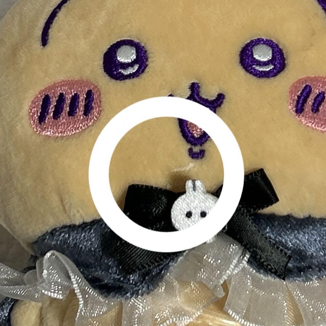 ちいかわ うさぎセット
