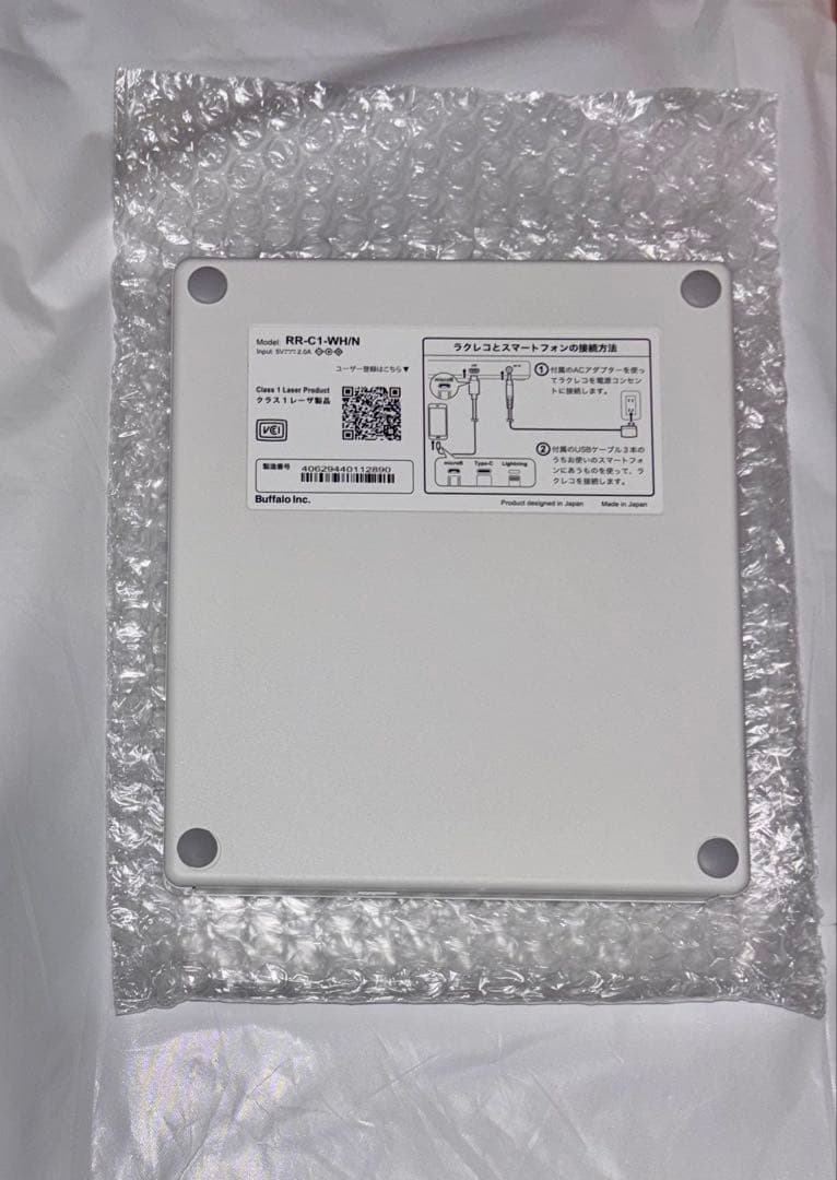 BUFFALO ラクレコ RR-C1-WH（ホワイト） CD録音ドライブ
