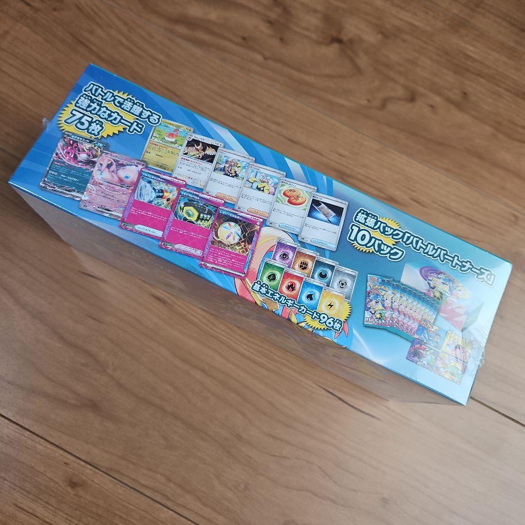 【即日発送】ポケカ デッキビルドBOX バトルパートナーズ 未開封シュリンク付き