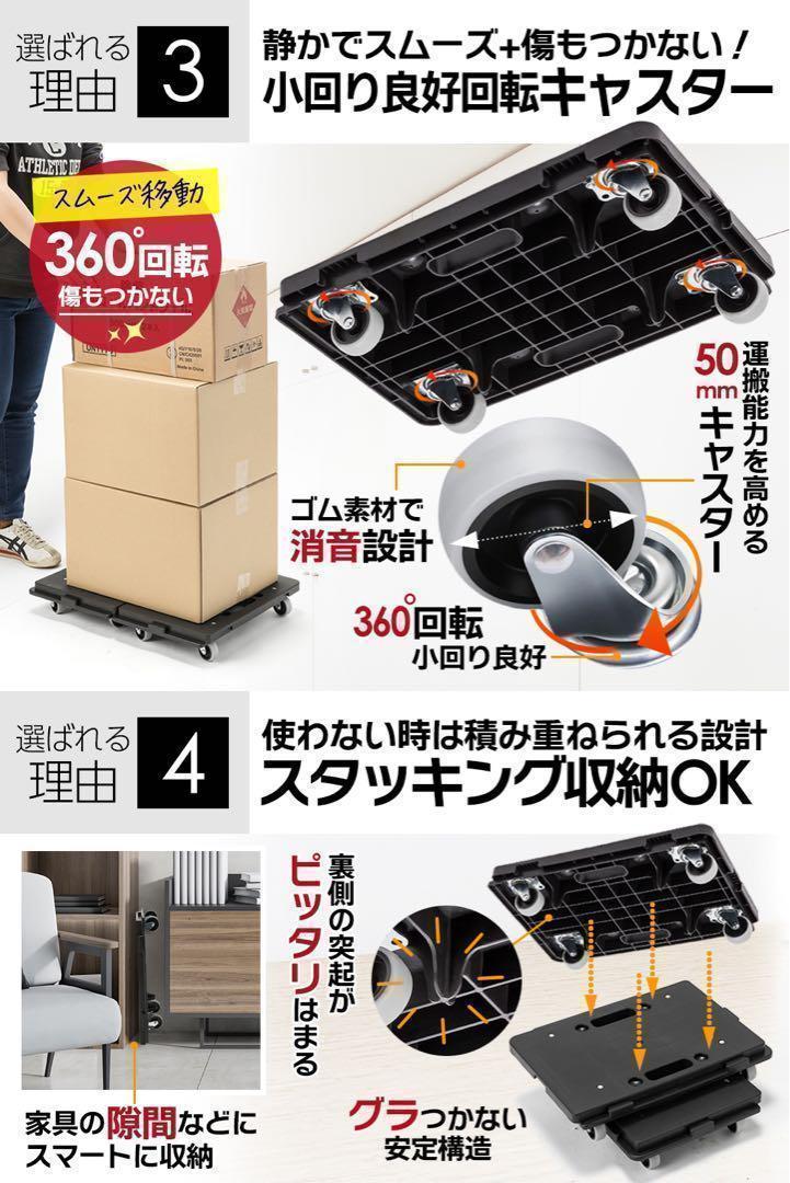平台車 【8個】連結 耐荷重100kg 重さ1.27kg 回転キャスター1899 平台車 【8個】連結 耐荷重100kg 重さ1.27kg 回転キャスター1899