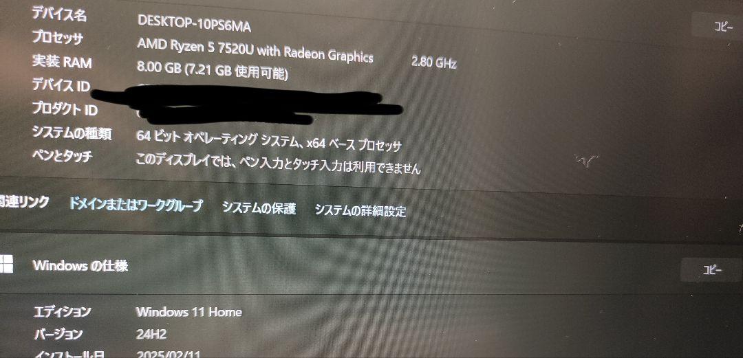 Dell Inspiron 15 3535 512GB 15.6インチ